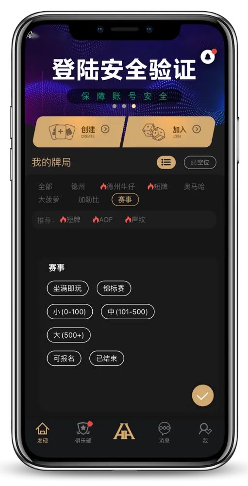 德州HHpoker下载网站